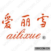 爱丽雪