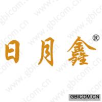 日月鑫