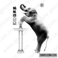 蚂蚁撼大象