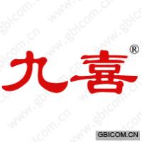 九喜