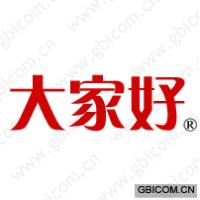 大家好