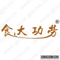 食达功劳