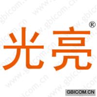 光亮 