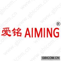 爱铭