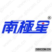 南极星