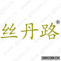 丝丹路