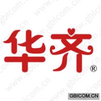 华齐