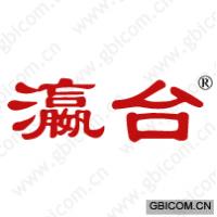 瀛台