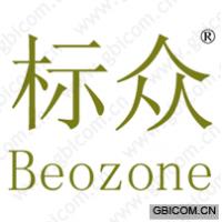 标众 BEOZONE