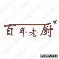 百年老厨 
