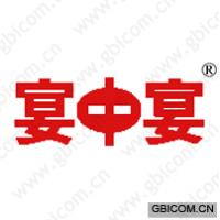 宴中宴 