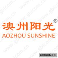 澳州阳光;AOZHOU SUNSHINE 