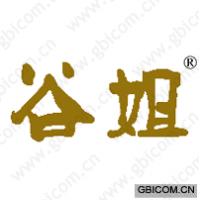谷姐 
