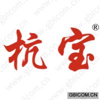 杭宝