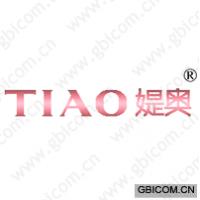 媞奥