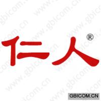 仁人