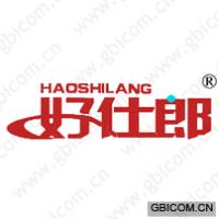 好仕郎