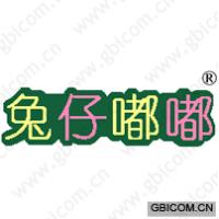 兔仔嘟嘟