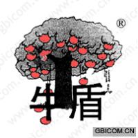 牛盾