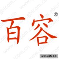 百容
