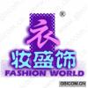 衣妆盛饰;FASHION WORLD 