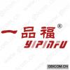 一品福 