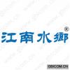 江南水乡