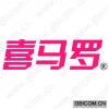 喜马罗