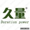 久量 DURATION POWER