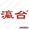 瀛台