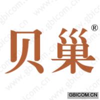 贝巢 