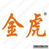 金虎 
