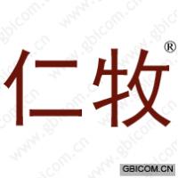 仁牧 