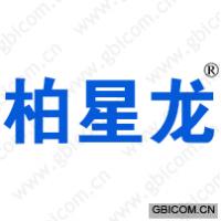 柏星龙 