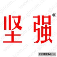 坚强