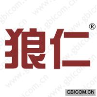 狼仁