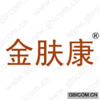 金肤康