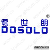 德世朗 DOSOLO