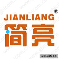 简亮