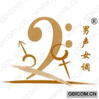 男声女调
