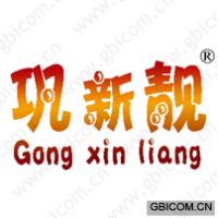 巩新靓