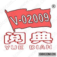 阅典 V 02009