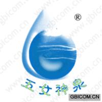 五女神泉