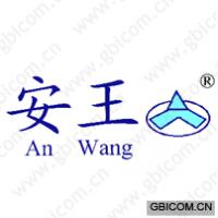安王 