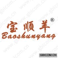 宝顺羊