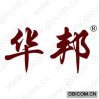 华邦