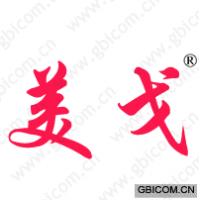 美弋 
