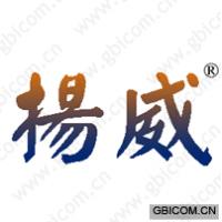扬威 