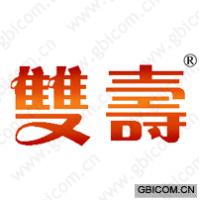 双寿 