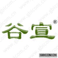 谷宣 
